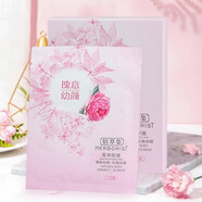 佰草集玖意幼顏玖瑰面膜面膜補水保濕控油修護收縮毛孔緊致 玫瑰面膜7片