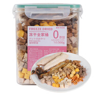 WEYES凍干14拼混合桶500g寵物貓狗零食凍干雞肉雞胸肉鴨肉粒營養(yǎng)發(fā)腮