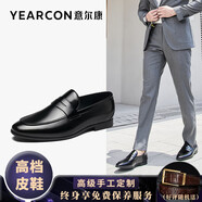 意爾康男鞋皮鞋男軟底商務(wù)休閑樂福鞋開車鞋開邊珠牛皮亮面男士皮鞋 黑色 37