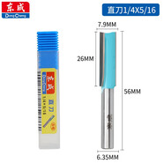 東成修邊機刀頭直刀帶軸承刀圓底刀V型刀東城銑刀木工開(kāi)槽雕刻刀 直刀【柄x頭6.35x7.9mm】