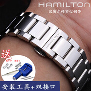 適用于漢密爾頓表帶鋼帶適配Hamilton卡其爵士野戰(zhàn)系列蝴蝶扣男女手表鏈 名匠款-銀色 20mm
