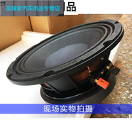 旭杉斯8寸10寸12寸15寸鋁架重低音響喇叭大功率KTV舞臺活動音箱喇叭 8寸156磁鋁架喇叭 直徑21厘米