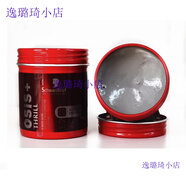 施華蔻專業(yè)（Schwarzkopf Professional）施華蔻osis+啞光白色發(fā)泥黑人頭蓬松強(qiáng)力持久定型造型發(fā)蠟100ml 灰色發(fā)泥（啞光）不享受