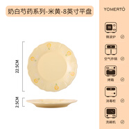 yomerto奶油風(fēng)陶瓷碗盤組合高顏值雙耳碗盤子家用魚盤創(chuàng)意吃飯小碗湯面碗 米黃-郁金香8”平盤SP5984