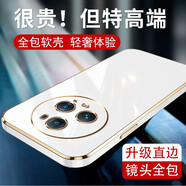羅列 適用榮耀Magic5Pro手機(jī)殼硅膠殼PGT-AN10防摔殼全包邊鏡頭魔術(shù)5pro超薄保護(hù)套 榮耀Magic5 Pro【優(yōu)雅白】
