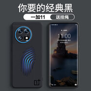 諾康士一加12/13手機殼 Ace5Pro概念版Ace3保護套3鏡頭全包創(chuàng  )意圖案11防摔個(gè)性簡(jiǎn)約硅膠磨砂軟殼 【冷卻泵標】黑色 一加Ace5/5Pro
