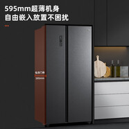 奧馬（Homa）60cm以下可嵌入超薄冰箱 452升 雙開(kāi)門(mén) 一級(jí)雙變頻 風(fēng)冷無(wú)霜 大容量冷凍空間 精細(xì)分區(qū)