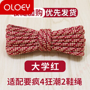 適配安·踏要瘋4代狂潮2鞋帶男原裝圓的KT速戰要瘋5狂潮3籃球鞋鞋繩 蜜圓款-紅插黃點(diǎn)(穿插 160cm