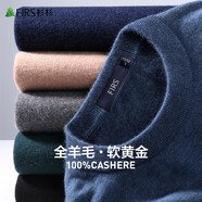 杉杉（FIRS）100%純羊毛輕商務(wù)毛衣男秋冬新款圓領(lǐng)保暖打底干部針織衫毛衫501 黑色-圓領(lǐng) S (165)