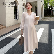 十月媽咪孕婦針織連衣裙春秋款中長(cháng)款寬松大碼長(cháng)袖毛衣孕婦裙 米白色【燈籠袖針織裙】 均碼