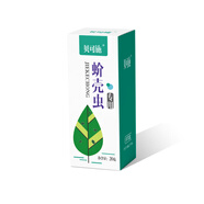 貝可施紅蜘蛛殺蟲劑紅蜘蛛專用殺蟲殺卵花卉蔬菜綠植陽臺(tái)盆栽通用 蚧殼蟲專用20g1瓶【買2發(fā)3】