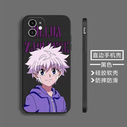領(lǐng)悍 全職獵人適用于蘋(píng)果手機殼動(dòng)漫二次元奇犽簡(jiǎn)約浮雕男女款防摔潮牌軟殼 黑色-紫衣 奇牙 4.0英寸-蘋(píng)果5/5S/SE專(zhuān)屬