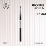 火烈鳥(niǎo)眉筆 防水防汗不易脫色自然媽生眉 03#深灰（單支裝）小三角頭