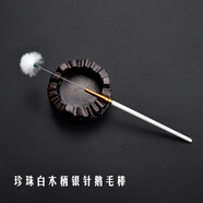 天藝采耳工掏耳朵工具套裝珍珠白木柄系列孔雀毛挖耳勺鵝毛棒 單支 珍珠白木柄銀針鵝毛棒