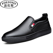 波佐斯（POEZONIS）男鞋春季新款真皮休閑鞋板鞋一腳蹬懶人鞋套腳軟底夏季透氣樂福鞋 黑色 41