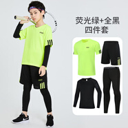 懿派兒童運動(dòng)緊身衣訓練服套裝籃球足球打底速干衣懿派YIPAI 熒光綠+全黑四件套 140 （身高140，體重60斤左右）