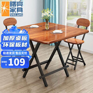 曙亮折疊桌 飯桌 餐桌 家用小戶(hù)型方桌簡(jiǎn)約租房便攜式小桌子 80*80*74