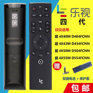 適用原廠樂視超4X40MX43MX50MX55M電視機4代語音遙控器