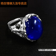絕世情緣仿鑲綠玉髓紅寶石玉石瑪瑙戒指女韓版大方氣質(zhì)開(kāi)口戒指女 皇族藍寶石 簡(jiǎn)單包裝