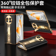 鱷甲衛【配前屏鋼化膜】適用華為matex6手機殼新款真皮x5/x3典藏版折疊屏雙中軸保護套鉸鏈全包防摔外殼 定制-經(jīng)典荔枝紋【優(yōu)雅黑】 華為 Mate X3