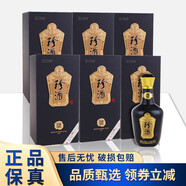 珍酒（ZHENJIU）珍藏1985 2021年 醬香型白酒 送禮商務(wù) 53度 500mL 6瓶 整箱裝