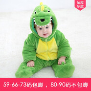 奇樂兔冬款加厚嬰兒連體衣哈衣寶寶爬服新生兒衣服0-3歲卡通夾棉外出服 6159恐龍 80cm 碼(身高73-80CM)9-18個月