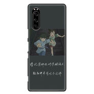 索尼Xperia5手機殼宮崎駿xperia10II日系新款xperia1II保護套創(chuàng  )意 2號圖 索尼z5