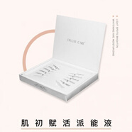 輕奢世家輕奢世家凍干粉護(hù)膚品藍(lán)銅肽態(tài)密集修護(hù)系列修復(fù) 派能液一套