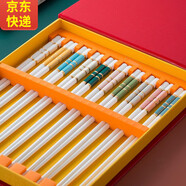 傳世瓷 景德鎮陶瓷筷子防滑防霉 骨瓷 象牙白筷子套裝家用送禮 輕奢混色陶瓷筷 10雙禮盒裝