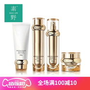 素野多肽賦活修護套盒云集套裝護膚品系列補水保濕 金多肽致賦活四件套+眼霜315g