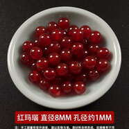 織星紅瑪瑙珠子diy散珠紅瑪瑙手鏈珠子散珠手串配珠配件編織手工 紅瑪瑙8MM約26顆配線