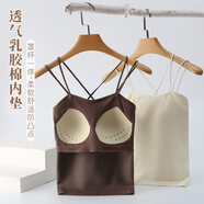 杰曼麗純欲風(fēng)打底吊帶背心女夏季無袖內(nèi)搭美背心外穿白色固定杯帶胸墊 2件裝（咖啡色+柔白色） 均碼(80-130斤)