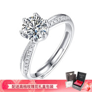 藍色多瑙河 1克拉莫桑鉆戒指S925銀莫桑石女戒活口可調(diào)節(jié) 半壁江山