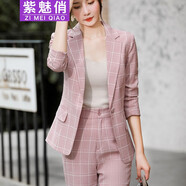 紫魅俏格子小西裝外套女春秋冬長袖修身顯瘦西服時尚休閑氣質(zhì)職業(yè)套裝 粉格(單件西裝) L (建議100-110斤)