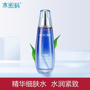水密碼套裝海泉深透禮盒補(bǔ)水保濕緊膚水乳面霜面部精華液肌底液女護(hù)膚品 細(xì)膚水120ml