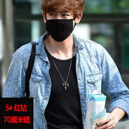 龍騎士  簡(jiǎn)約時(shí)尚掛件復古朋克鈦鋼掛飾品男士個(gè)性潮男嘻哈韓版項鏈  5#紅鉆魔劍十字（配70厘米鏈） 