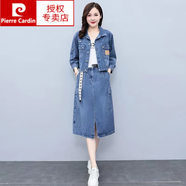 皮爾卡丹（pierre cardin）歐洲站牛仔套裝裙女春裝2024年新款氣質(zhì)顯瘦長(cháng)袖連衣裙兩件套套裝 941藍色兩件套套裝【外套+裙子】 M碼--建議90-105斤穿