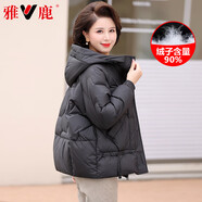 雅鹿媽媽冬裝羽絨服女短款中年小個(gè)子款2025新款中老年人加厚外套 8440黑色 XL 推薦120-135斤