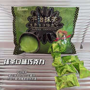 高崗日本Takaoka生巧治抹茶夾心巧克力絲滑美味150g