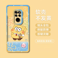 飛克斯 華為mate20手機(jī)殼 mate20x保護(hù)套pro透明硅膠鏡頭全包防摔漸變創(chuàng)意卡通情侶軟殼 Mate20X【漸變海綿寶寶】