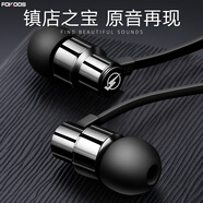 FOKOOS 聲卡直播專用監(jiān)聽耳機(jī)游戲吃雞入耳式臺(tái)式機(jī)電腦PC主播超長(zhǎng)3米加長(zhǎng)線雙插頭帶麥主播專用手機(jī)耳麥 1.2米Type-C接口（黑色帶麥）