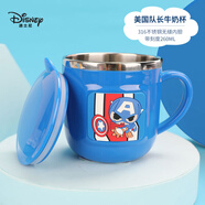 迪士尼（Disney）兒童牛奶杯水杯幼兒園學(xué)飲杯刻度訓(xùn)練喝水直飲杯男孩家用美隊(duì)20A1