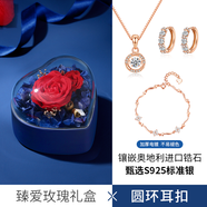 PATO925銀耳釘女2025年款時尚玫瑰金耳環(huán)輕奢耳扣耳飾教師節(jié)禮物 耳扣+手鏈+項鏈+玫瑰禮盒（玫）