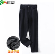 惟友大碼女褲胖妹妹褲子加肥加大加絨加厚冬季保暖哈倫褲 黑色 2XL 【尺碼偏大】 建議130-145斤