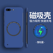 尚酷奇適用蘋果8plus手機(jī)殼7plus套新款磁吸無邊框iphone8感防摔6s硬殼7p硅膠8p女6 藍(lán)色【磁吸無邊框】散熱還原裸機(jī)手感 iPhone 8 Plus