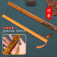 呈愛戒尺家用家法神器教師專用尺竹制竹條弟子規(guī)勸學(xué)加厚兒童教鞭教尺 （升級(jí)帶刻度）勸學(xué)