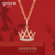 Grace Girl18K金皇冠項鏈女鎖骨鏈韓版簡約吊墜送禮物 18K金皇冠吊墜+925鏈