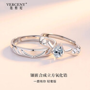 范哲尼一鹿有你戒指女925銀情侶對戒男刻字飾品七夕情人節(jié)禮物送女友 輕奢活口一對白鋯【免費(fèi)刻字】