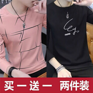 嘉曄【兩件裝】春秋季長(zhǎng)袖t恤男士圓領(lǐng)秋裝上男裝體恤便宜打底衫衣服 長(zhǎng) 亂條粉+魚鉤黑 2件裝 XL