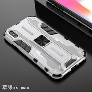哥仕朗  適用蘋果XSmax手機(jī)殼男款蘋果xr氣囊磨砂保護(hù)套防摔全包iPhoneX超薄硬殼女款高檔磁吸支架新款 蘋果X【銀色】車載磁吸支架